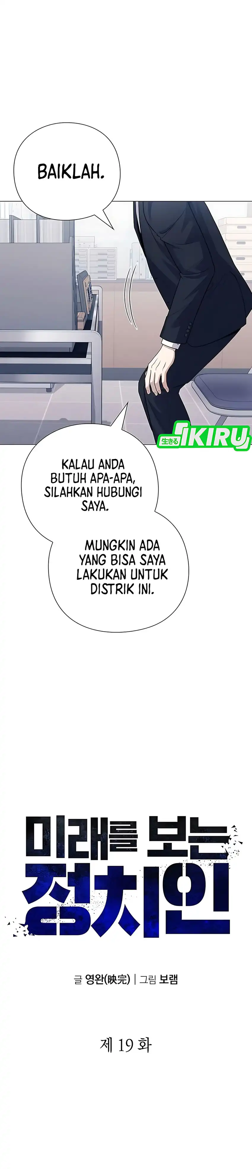 Foresighting Politician The Politician Who Can See the Future chapter 19 halaman 14