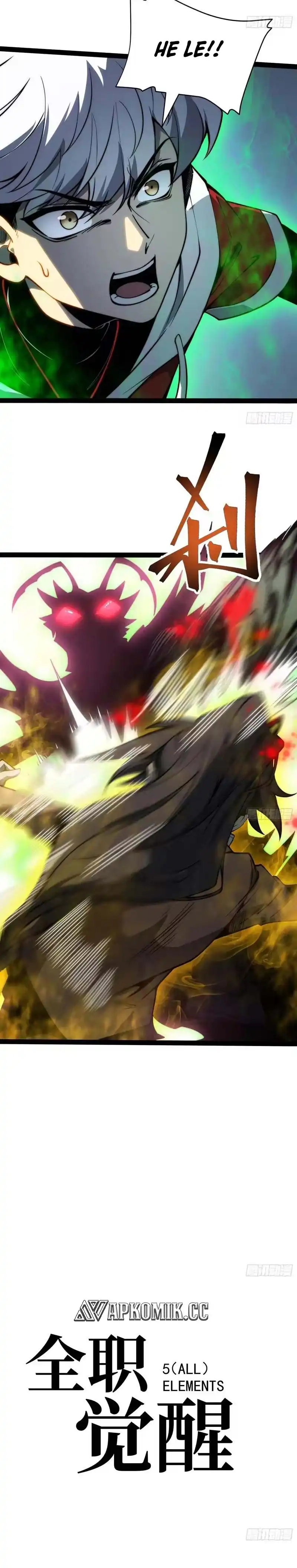 Full-Time Awakening chapter 58 halaman 8