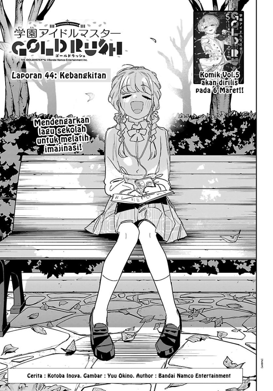 Halaman 1 dari Gakuen Idol Master Chapter 44