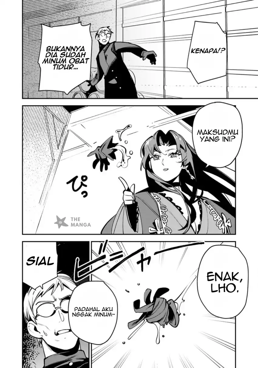 Game Chishiki de Saikyou ni Natta Mob Heishi wa, Shin no Jitsuryoku wo Kakushitai chapter 12.2 halaman 4