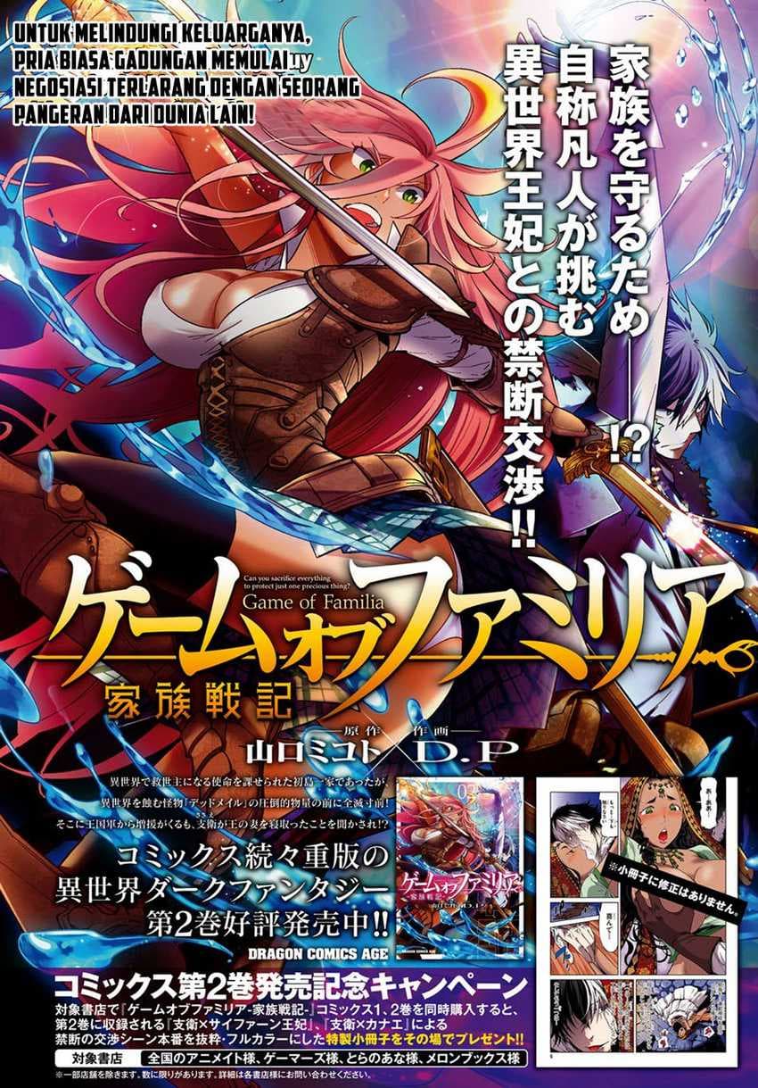 Halaman 3 dari Game of Familia: Kazoku Senki Chapter 12