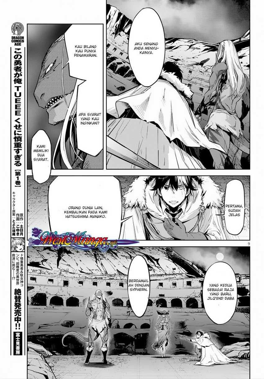 Halaman 10 dari Game of Familia: Kazoku Senki Chapter 13