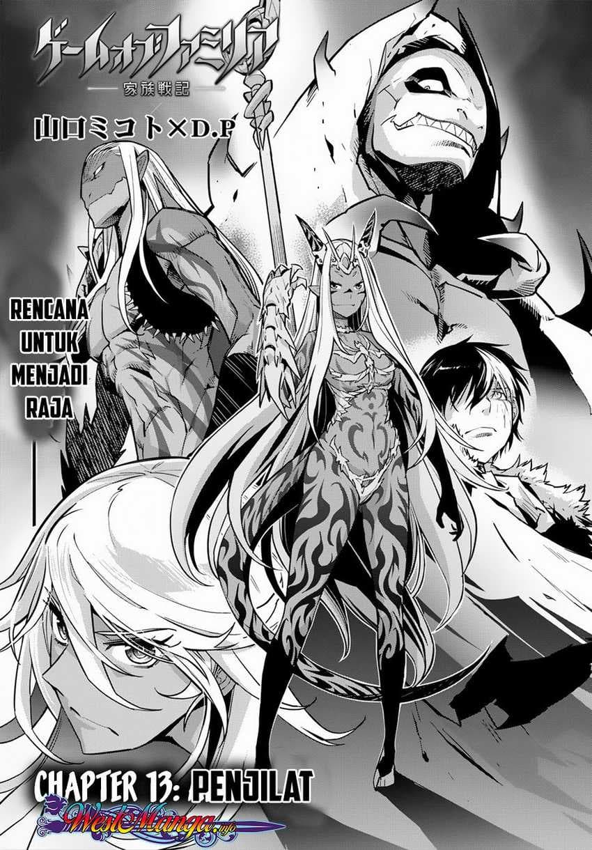 Halaman 4 dari Game of Familia: Kazoku Senki Chapter 13