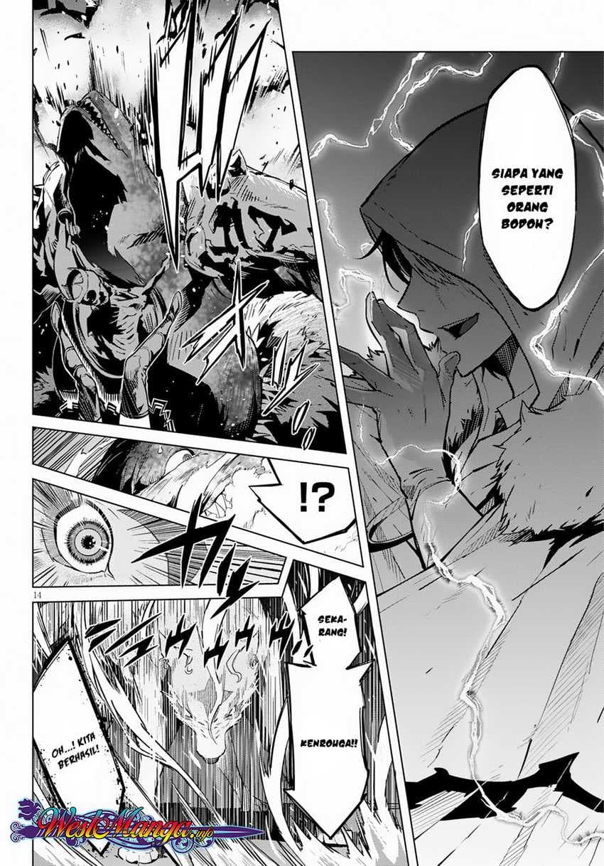 Halaman 17 dari Game of Familia: Kazoku Senki Chapter 16