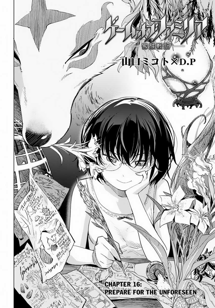 Halaman 4 dari Game of Familia: Kazoku Senki Chapter 16