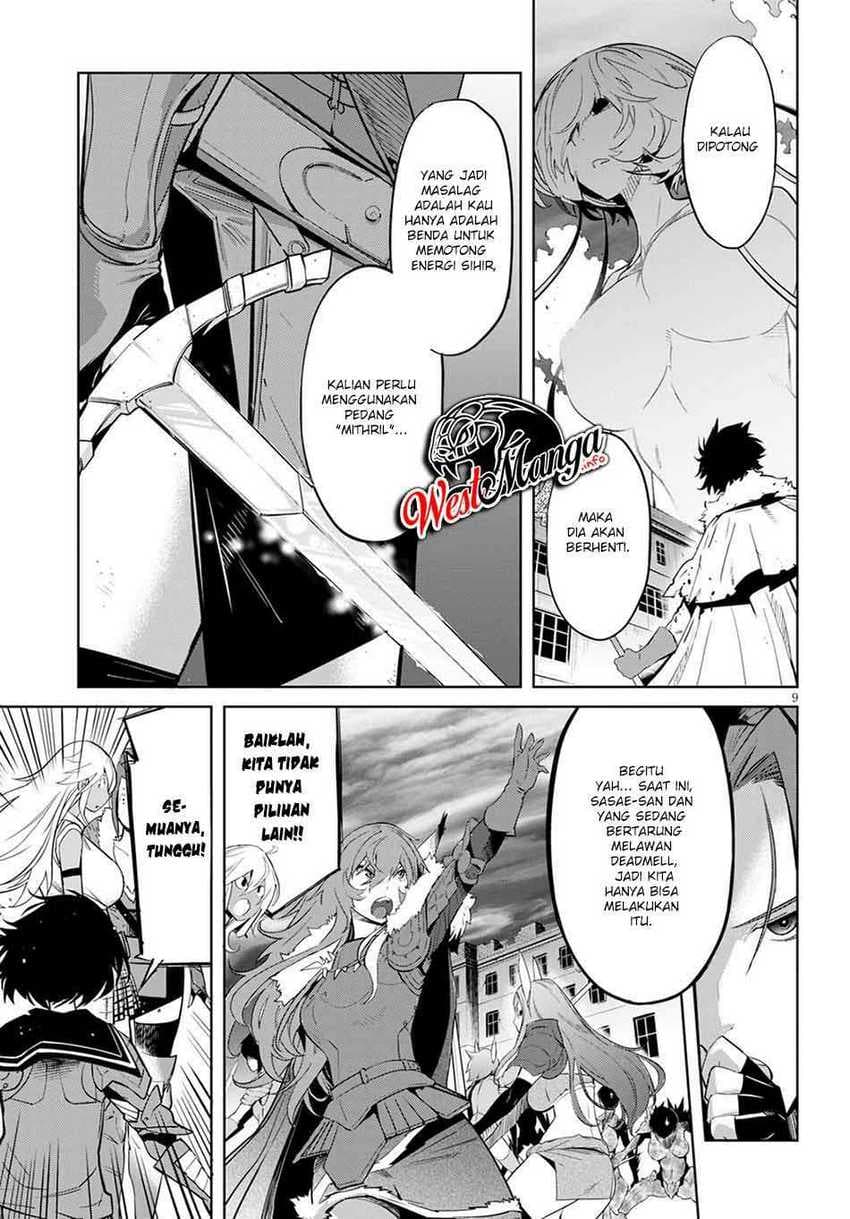 Halaman 11 dari Game of Familia: Kazoku Senki Chapter 33