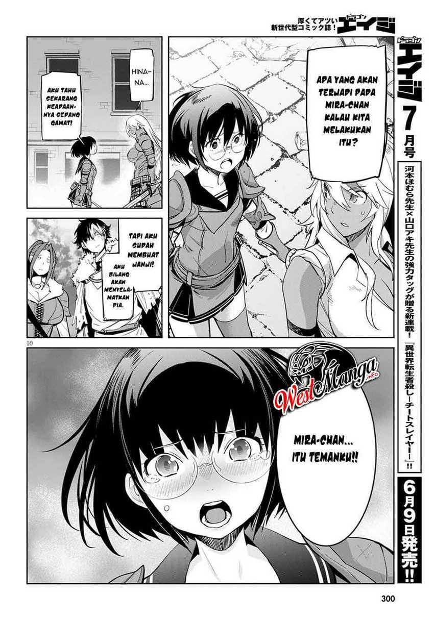Halaman 12 dari Game of Familia: Kazoku Senki Chapter 33
