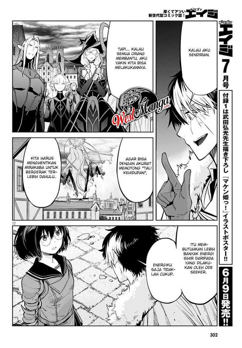 Halaman 14 dari Game of Familia: Kazoku Senki Chapter 33