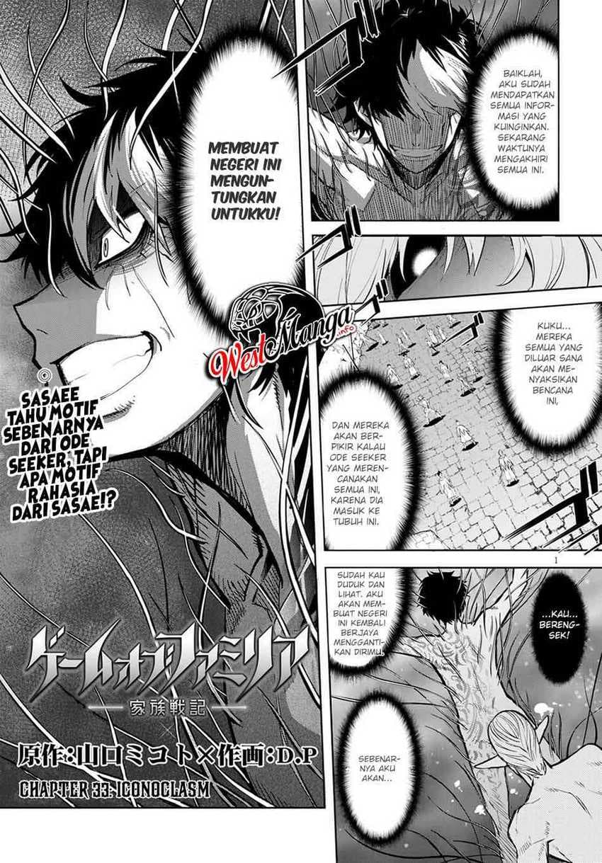 Halaman 3 dari Game of Familia: Kazoku Senki Chapter 33
