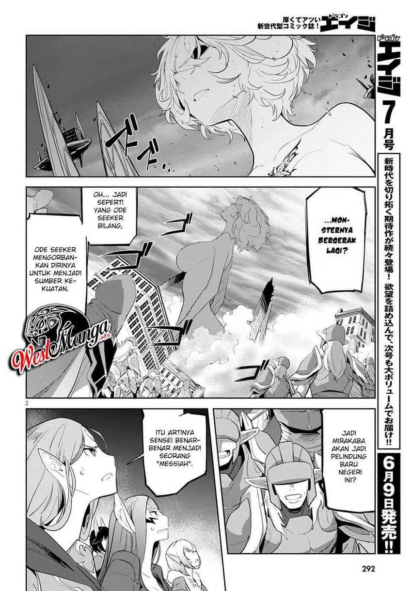 Halaman 4 dari Game of Familia: Kazoku Senki Chapter 33