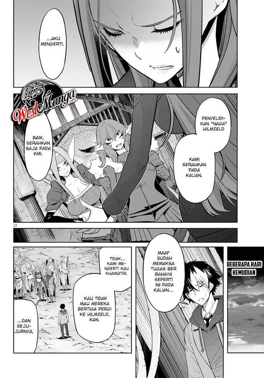 Halaman 17 dari Game of Familia: Kazoku Senki Chapter 35