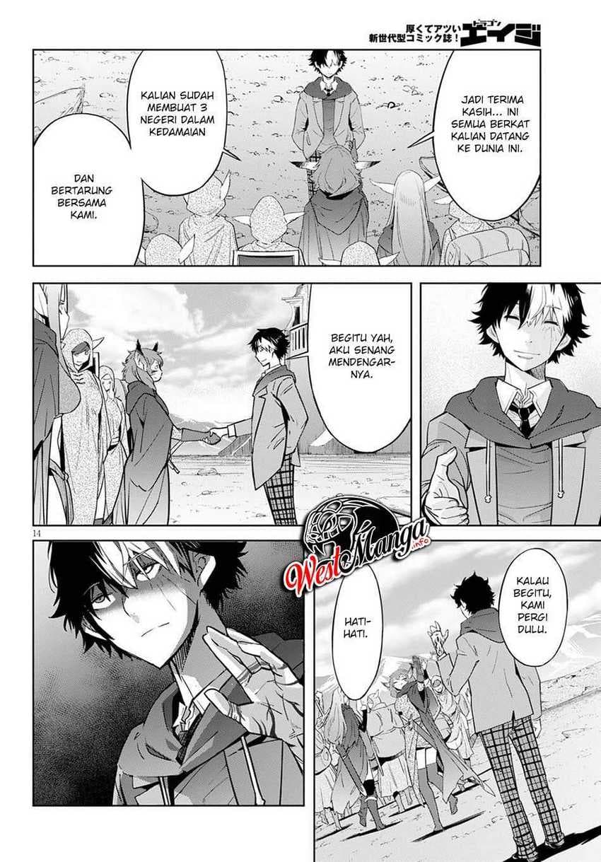 Halaman 19 dari Game of Familia: Kazoku Senki Chapter 35