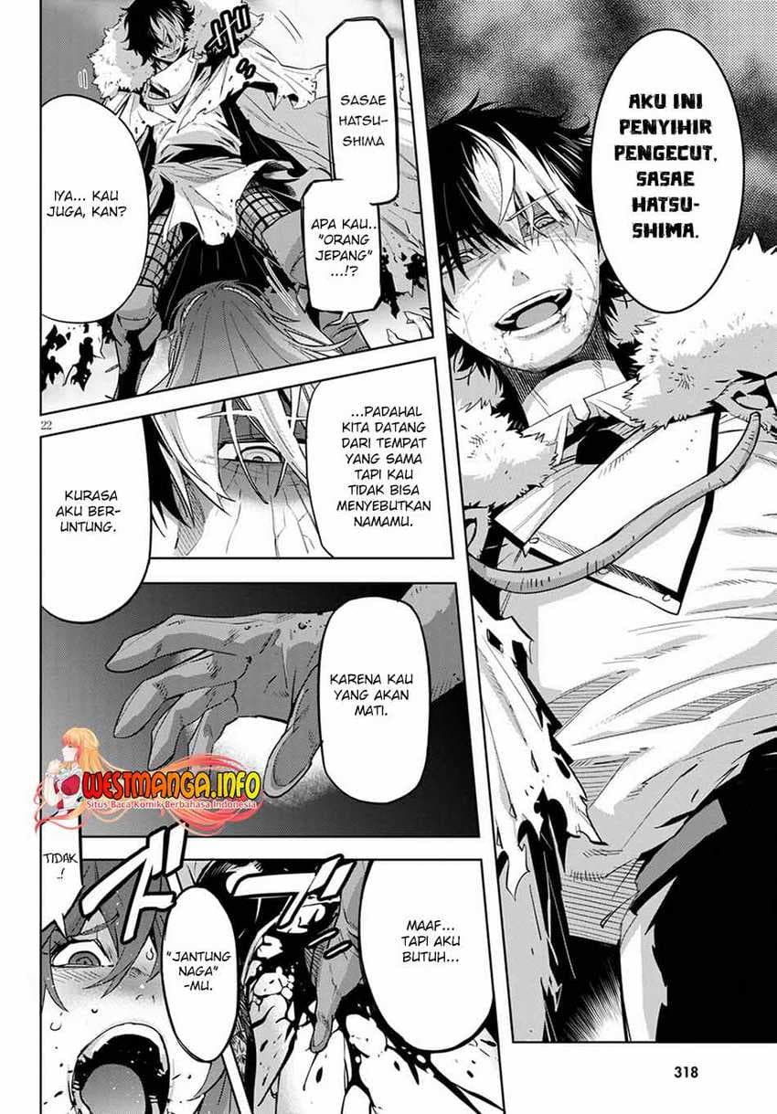 Halaman 25 dari Game of Familia: Kazoku Senki Chapter 36
