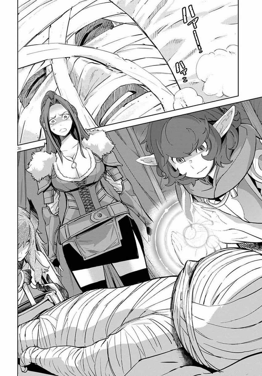 Halaman 32 dari Game of Familia: Kazoku Senki Chapter 36
