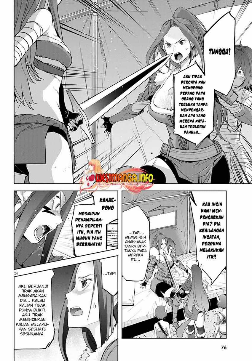 Halaman 26 dari Game of Familia: Kazoku Senki Chapter 37