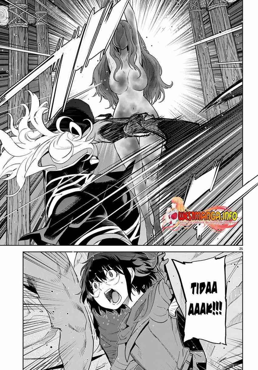 Halaman 27 dari Game of Familia: Kazoku Senki Chapter 44