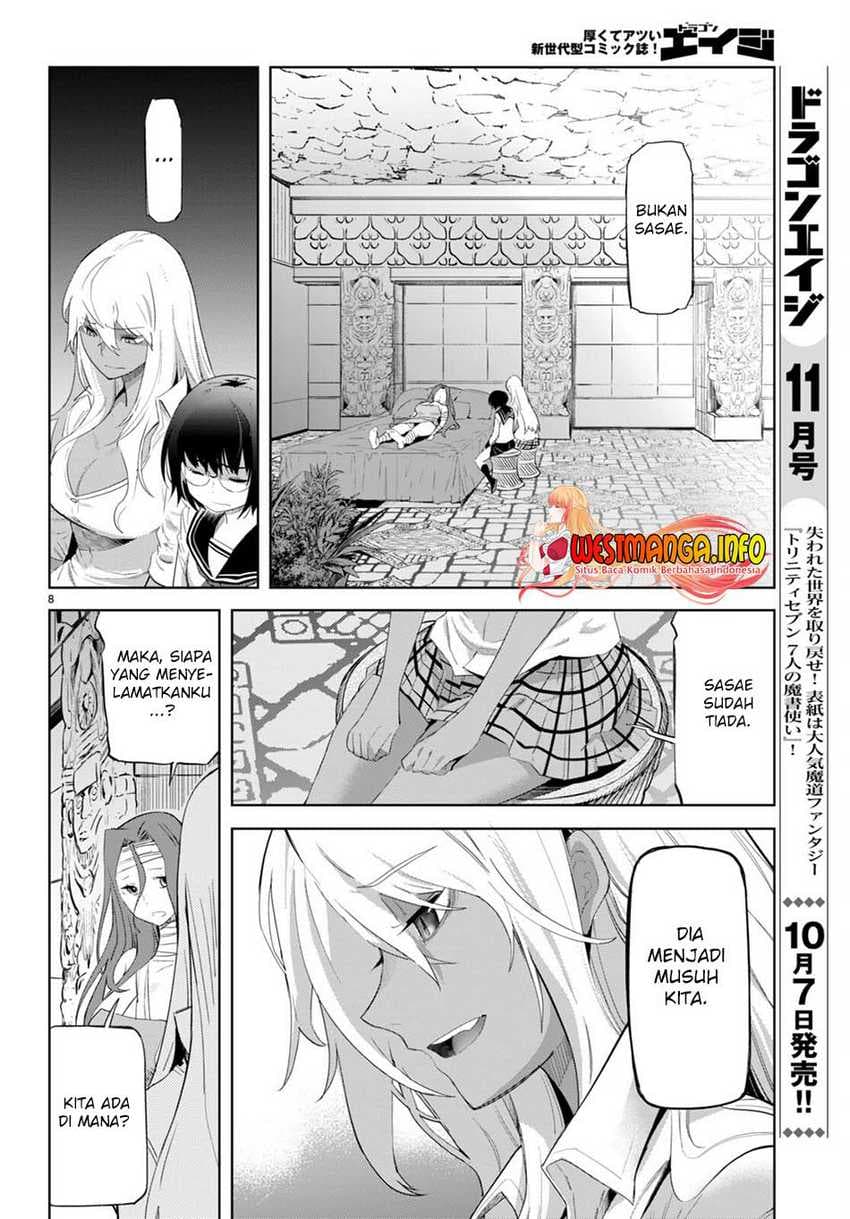 Halaman 12 dari Game of Familia: Kazoku Senki Chapter 46
