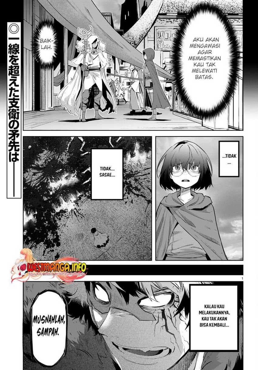 Halaman 5 dari Game of Familia: Kazoku Senki Chapter 46