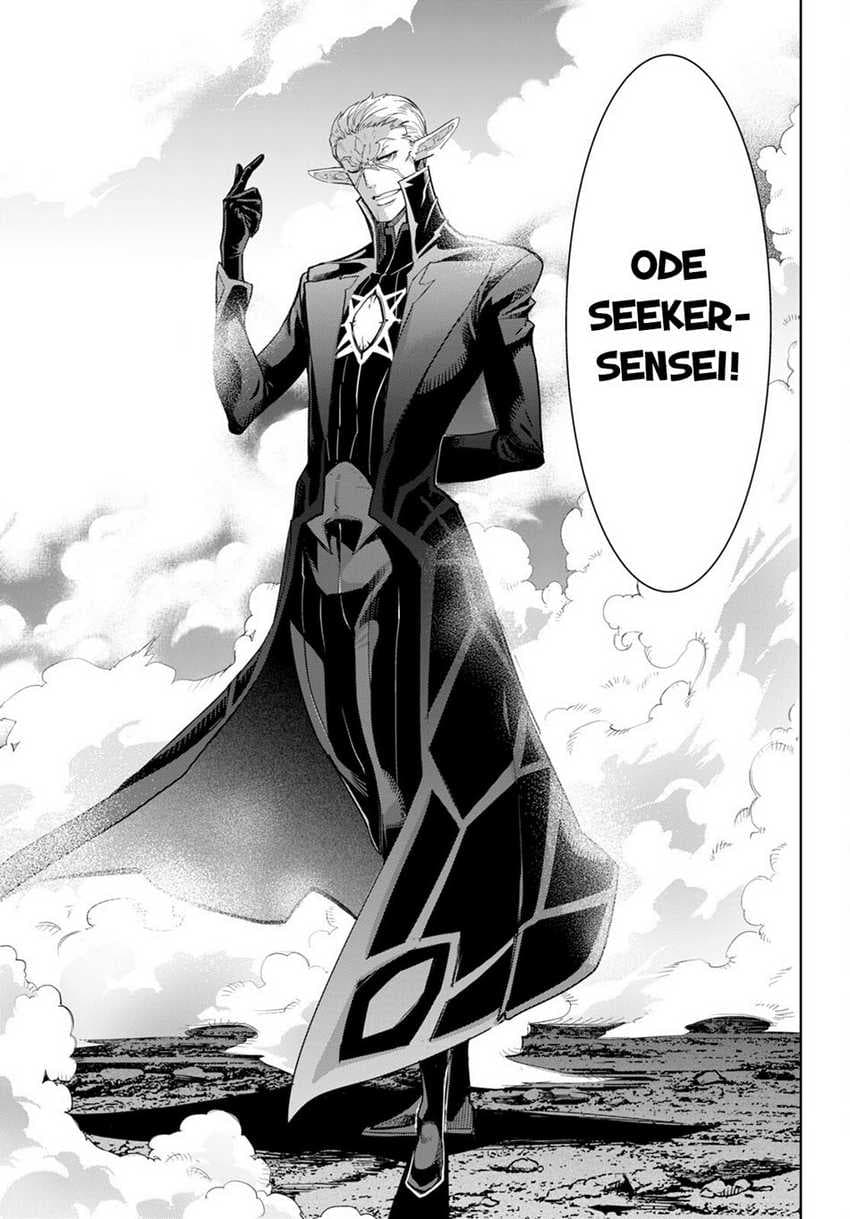 Halaman 19 dari Game of Familia: Kazoku Senki Chapter 48