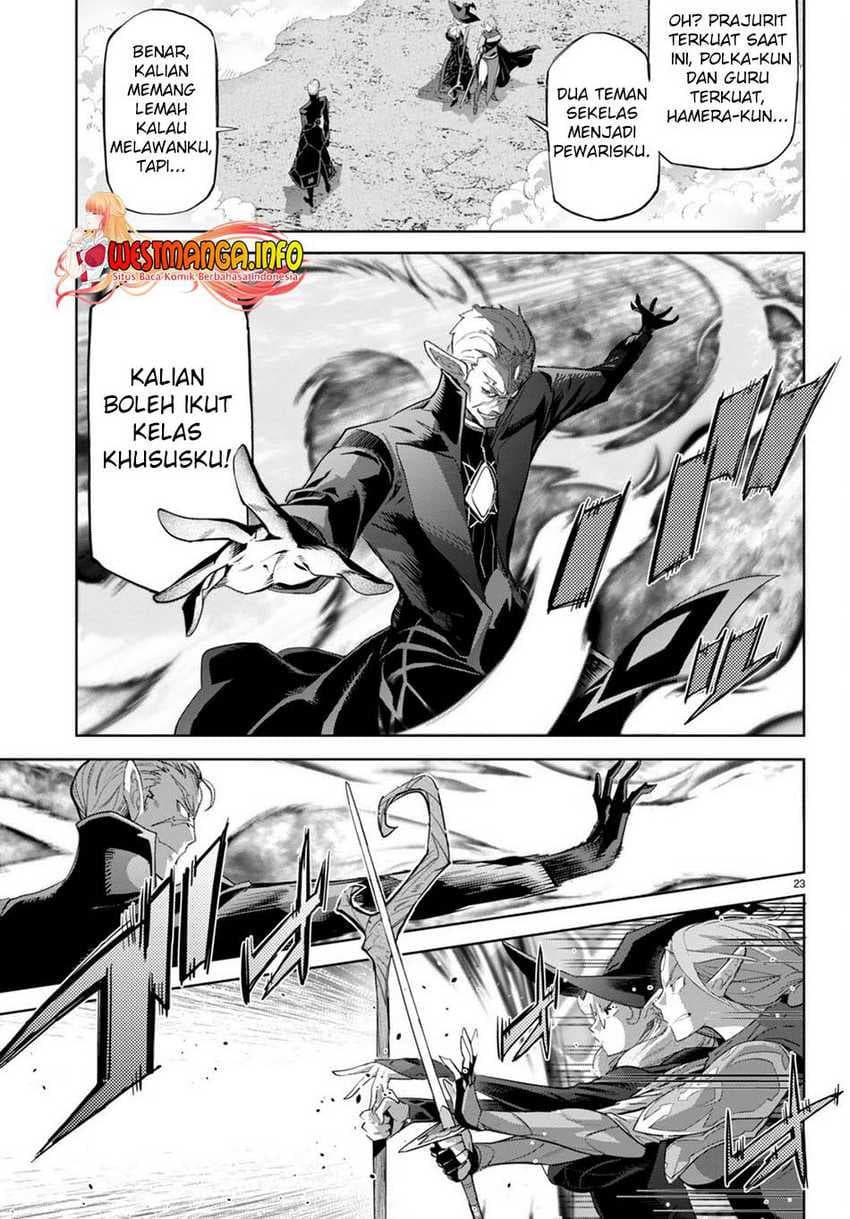 Halaman 25 dari Game of Familia: Kazoku Senki Chapter 48