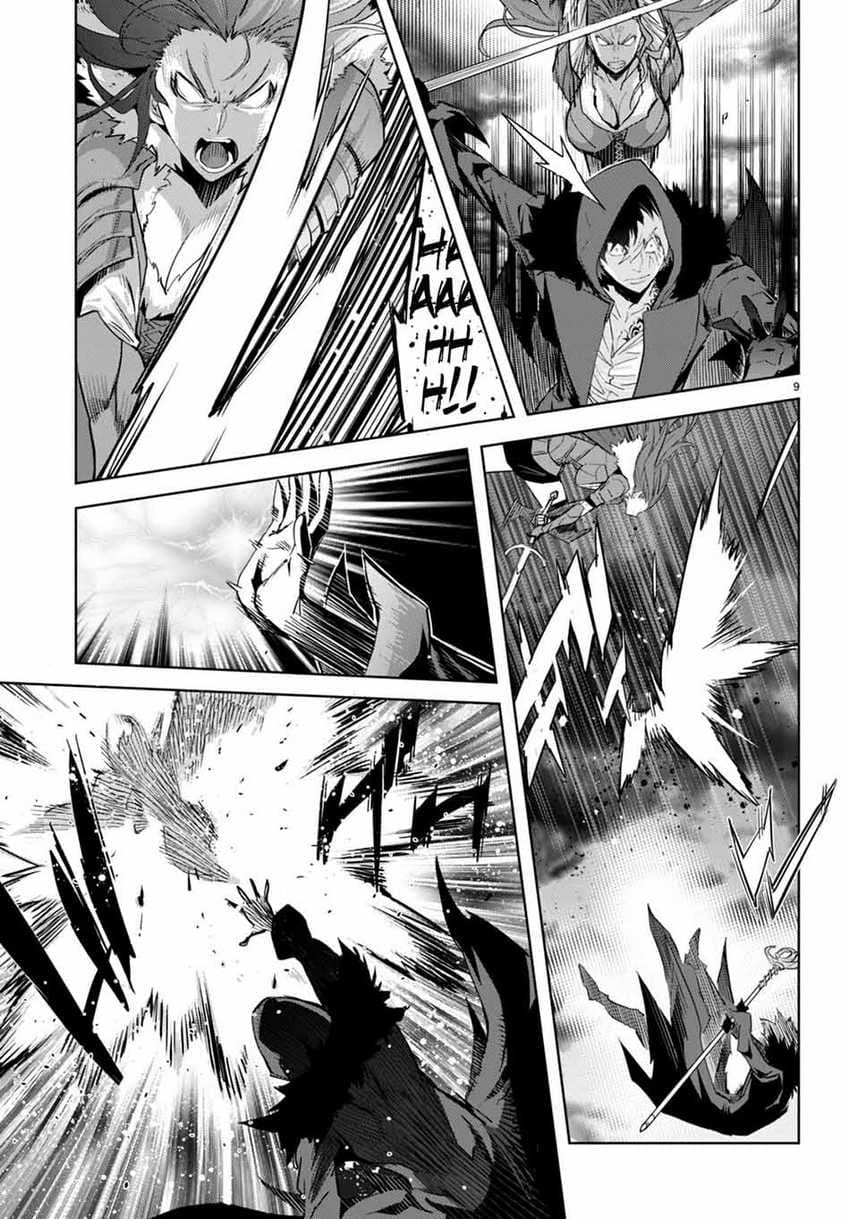 Halaman 11 dari Game of Familia: Kazoku Senki Chapter 49