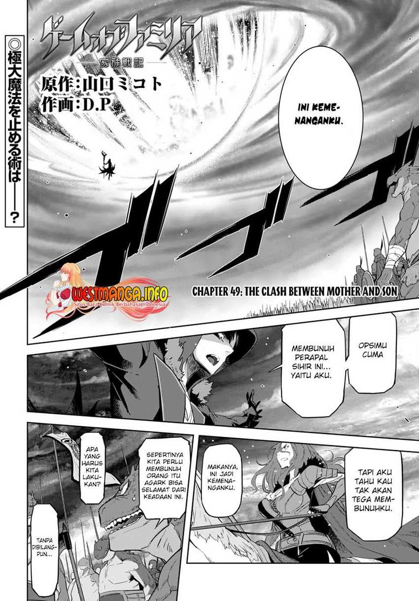 Halaman 2 dari Game of Familia: Kazoku Senki Chapter 49