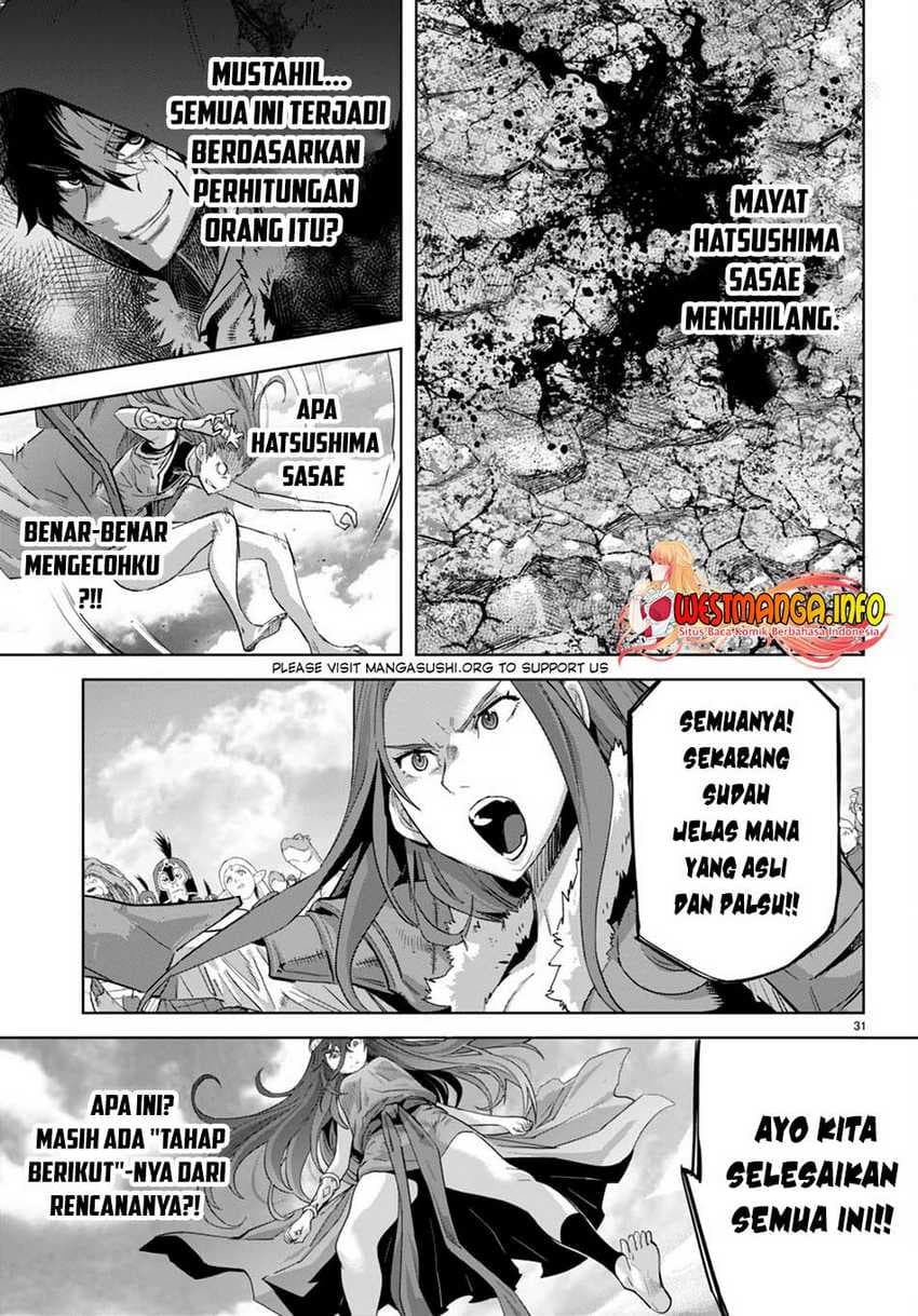 Halaman 31 dari Game of Familia: Kazoku Senki Chapter 51