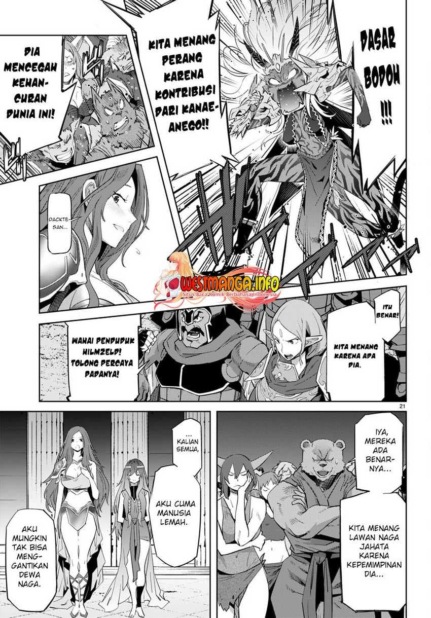 Halaman 21 dari Game of Familia: Kazoku Senki Chapter 53