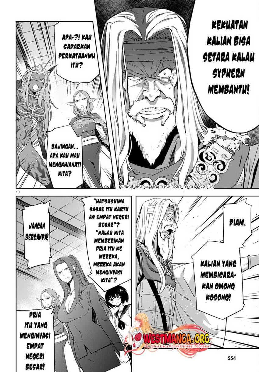 Halaman 12 dari Game of Familia: Kazoku Senki Chapter 57