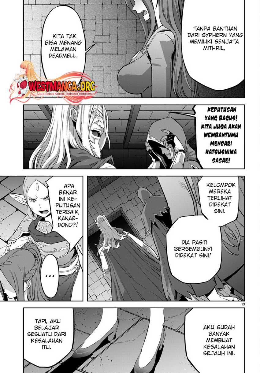Halaman 15 dari Game of Familia: Kazoku Senki Chapter 57