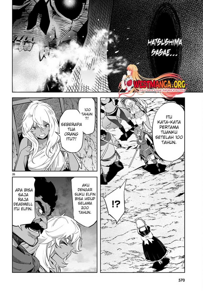 Halaman 29 dari Game of Familia: Kazoku Senki Chapter 57