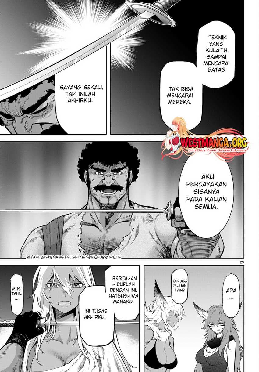 Halaman 17 dari Game of Familia: Kazoku Senki Chapter 58