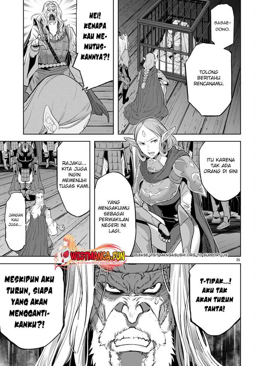 Halaman 27 dari Game of Familia: Kazoku Senki Chapter 59