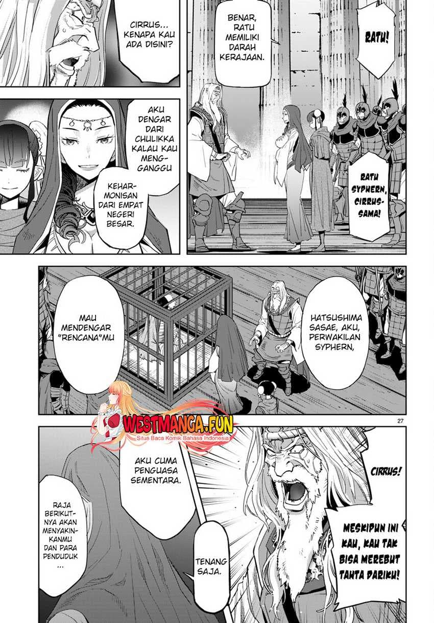 Halaman 29 dari Game of Familia: Kazoku Senki Chapter 59