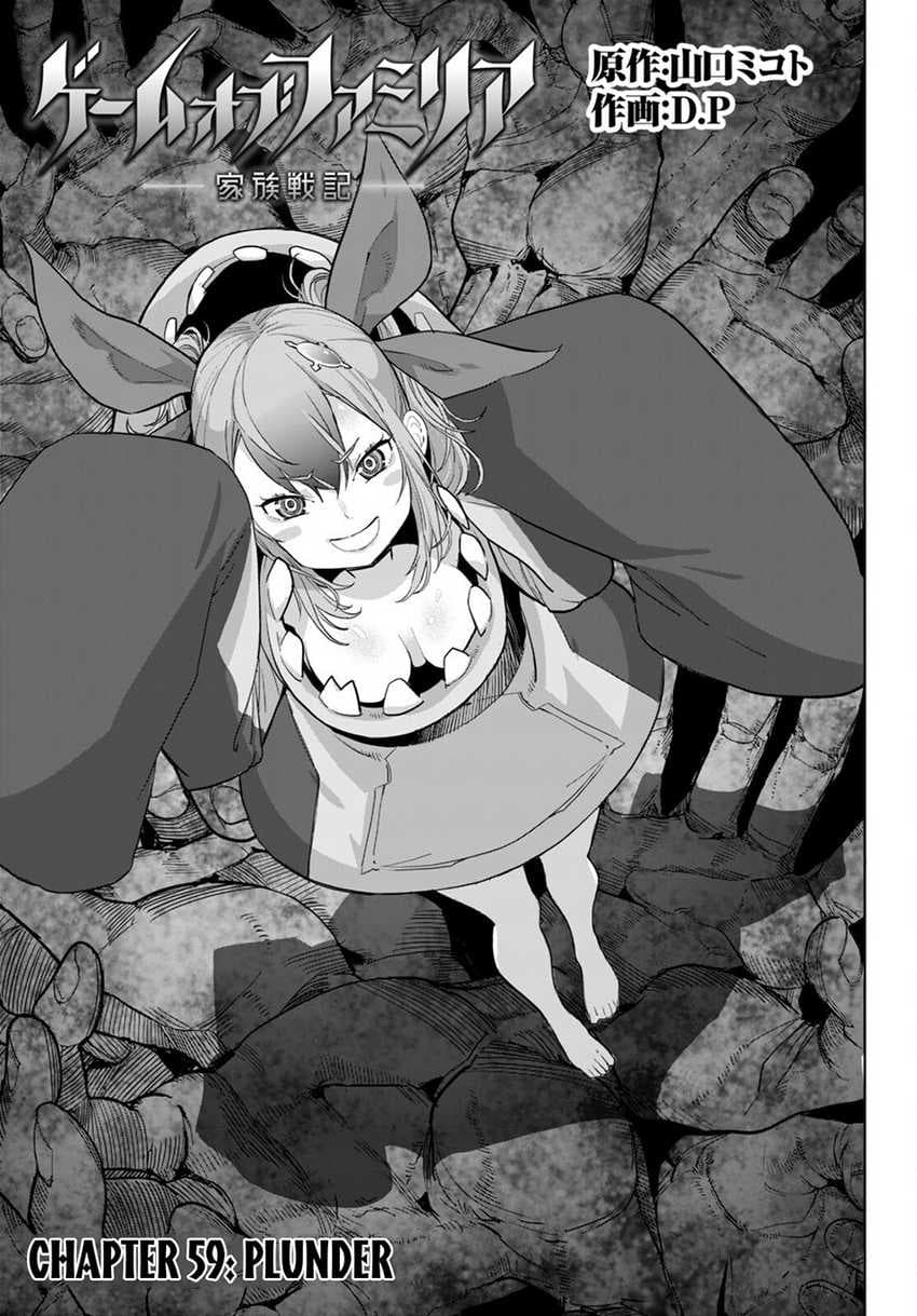 Halaman 5 dari Game of Familia: Kazoku Senki Chapter 59