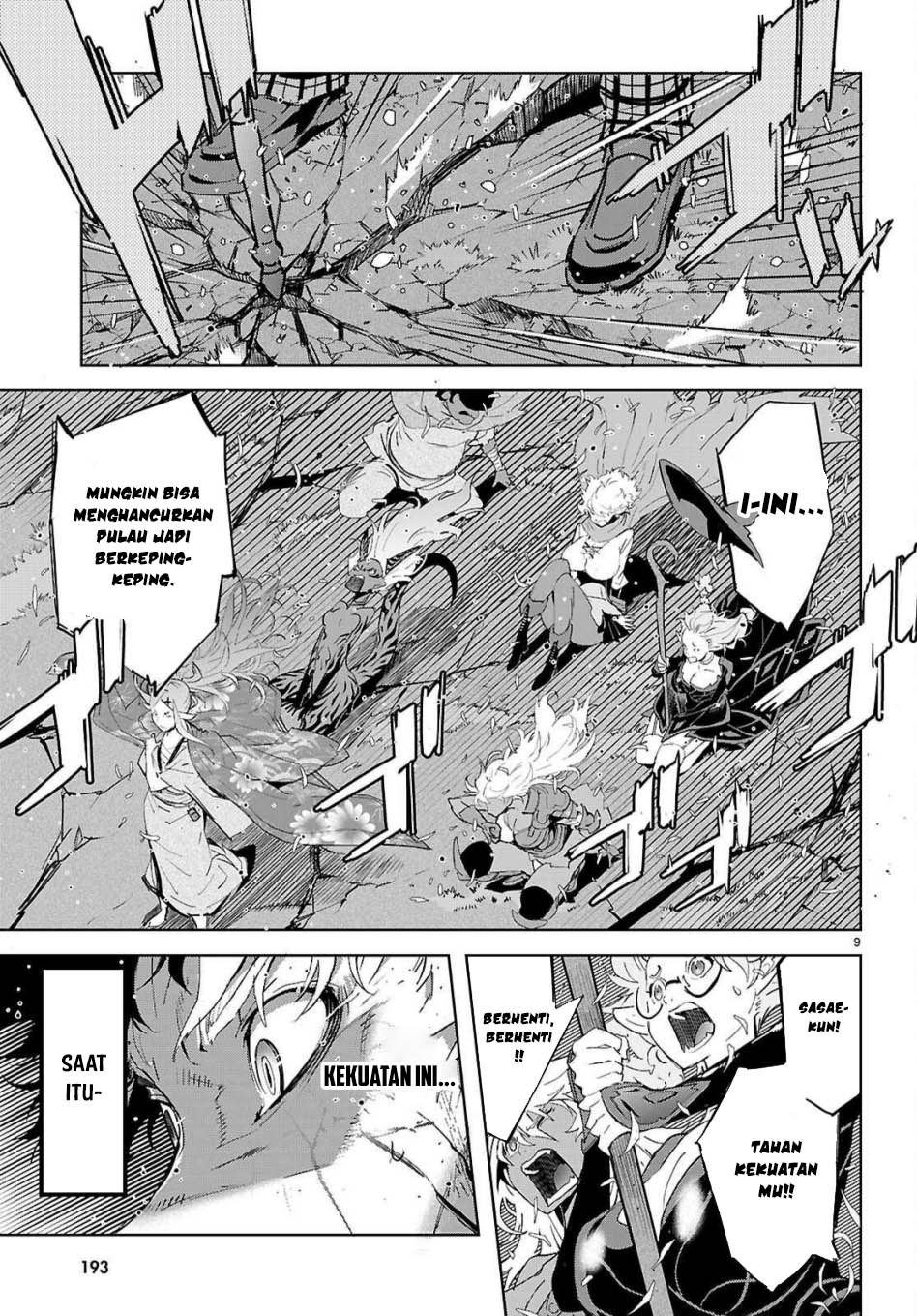 Halaman 11 dari Game of Familia: Kazoku Senki Chapter 76