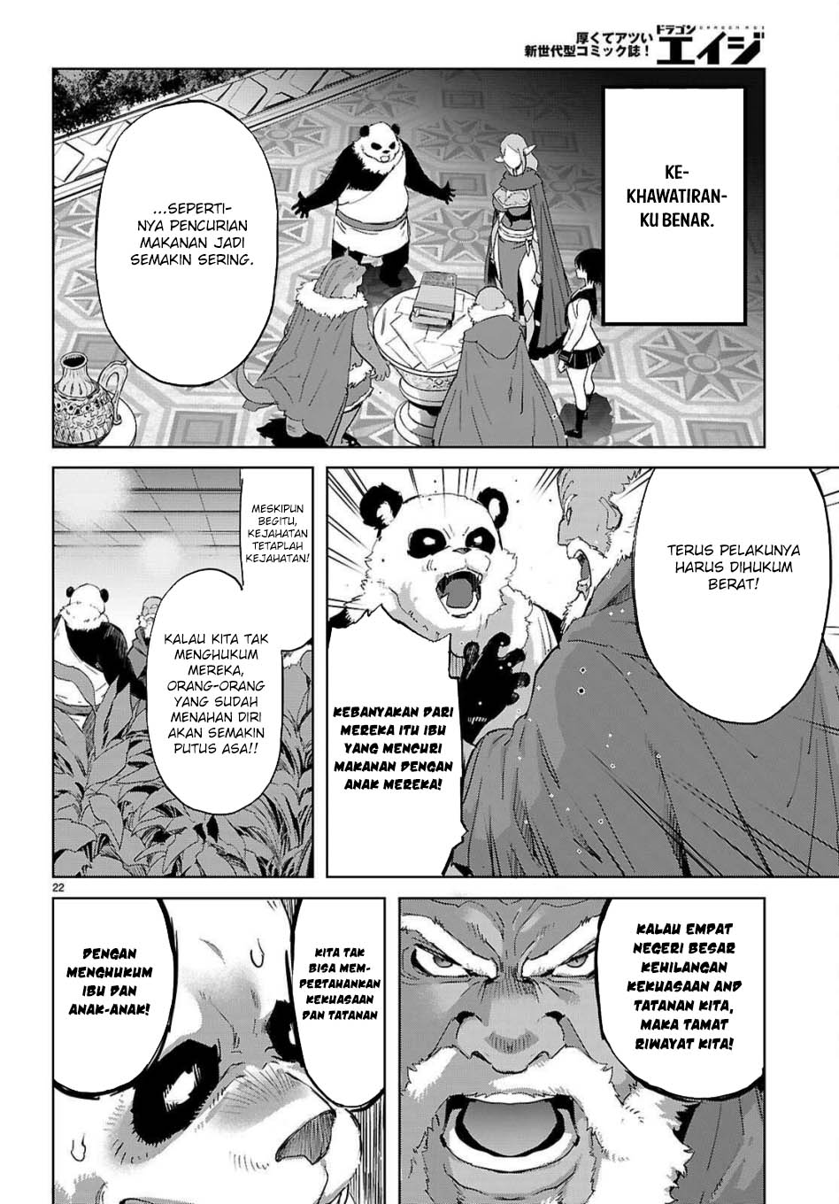 Halaman 23 dari Game of Familia: Kazoku Senki Chapter 76