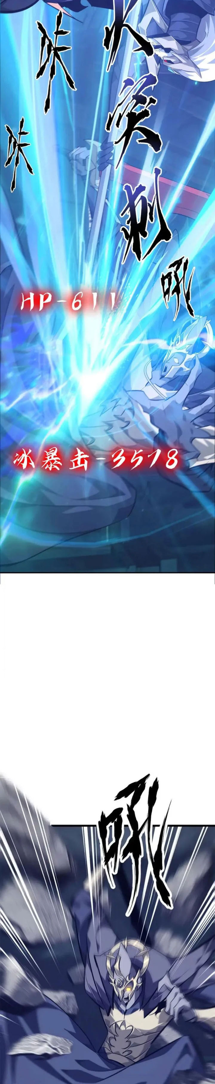 Game Online: Unrivaled In The World (Remake) chapter 51 halaman 15