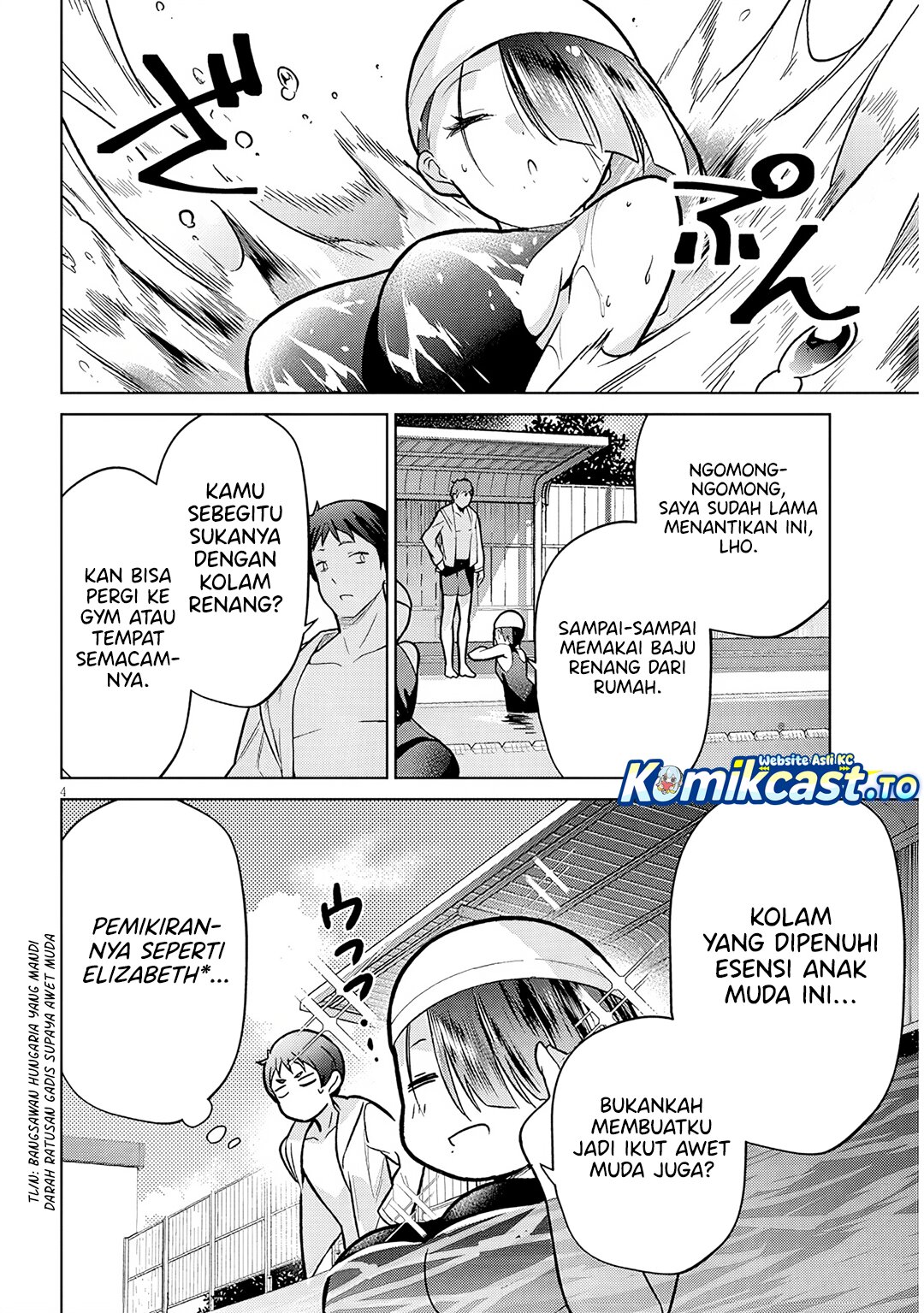 Genkai JK Kirimi-san Juuni-sai chapter 3 halaman 5