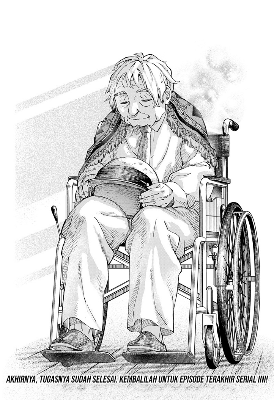 G.G.G. (KABUTO Junichi) chapter 29 halaman 23