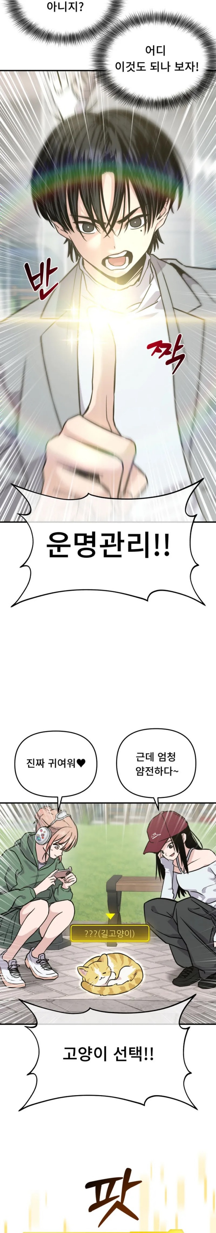 Halaman 64 dari Ghost Hammer Chapter 2