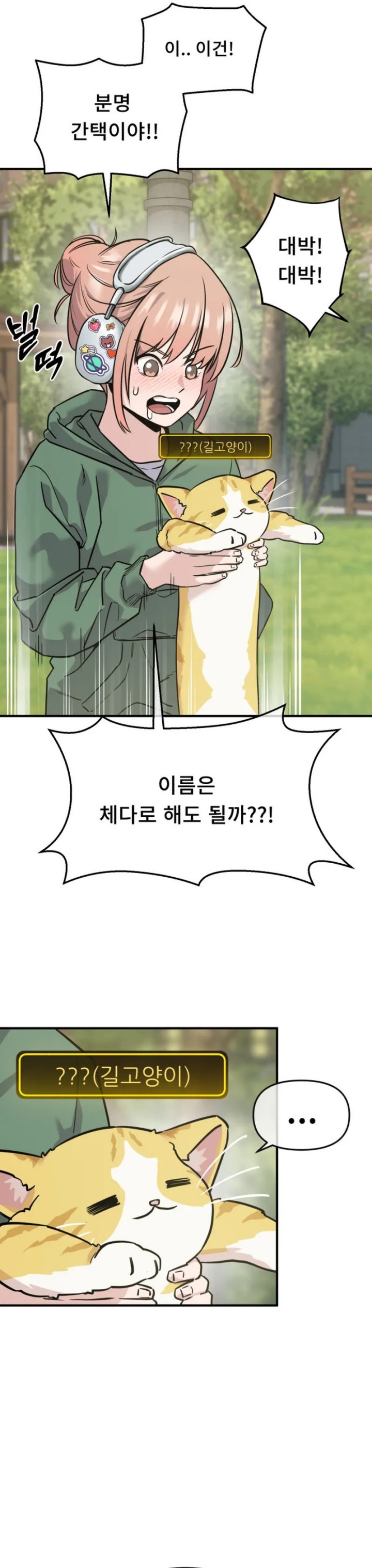 Halaman 69 dari Ghost Hammer Chapter 2