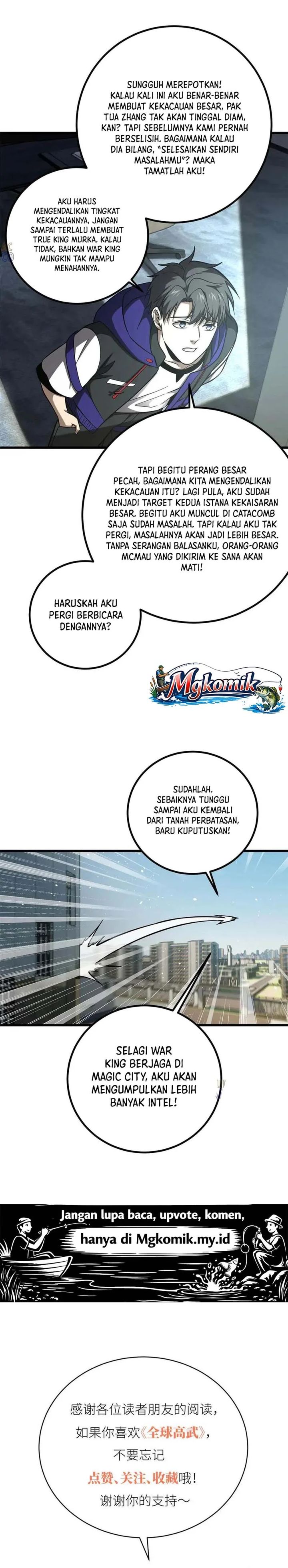 Global Gao Wu chapter 329 halaman 23
