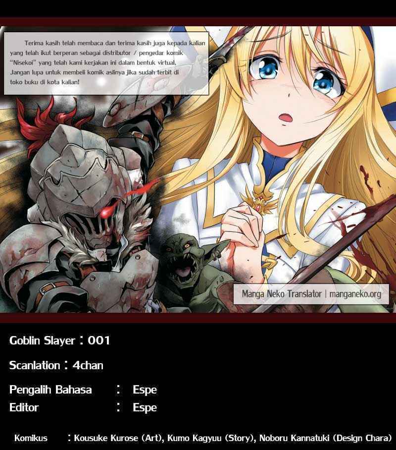 Halaman 1 dari Goblin Slayer Chapter 1
