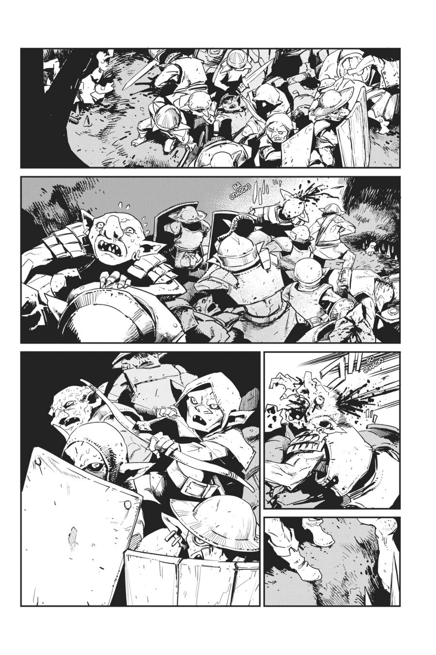 Halaman 21 dari Goblin Slayer Chapter 37
