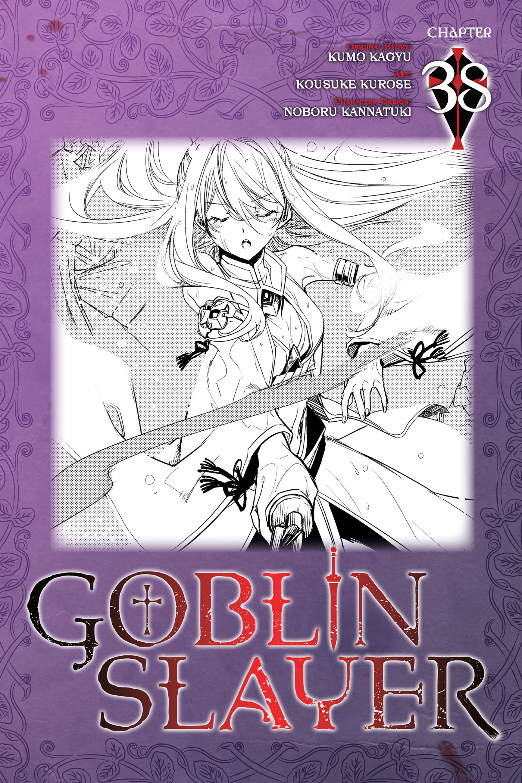 Halaman 1 dari Goblin Slayer Chapter 38