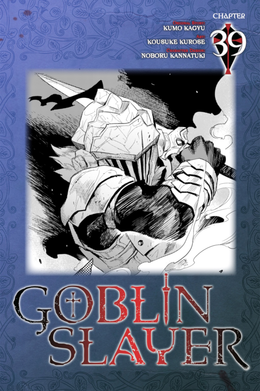Halaman 1 dari Goblin Slayer Chapter 39