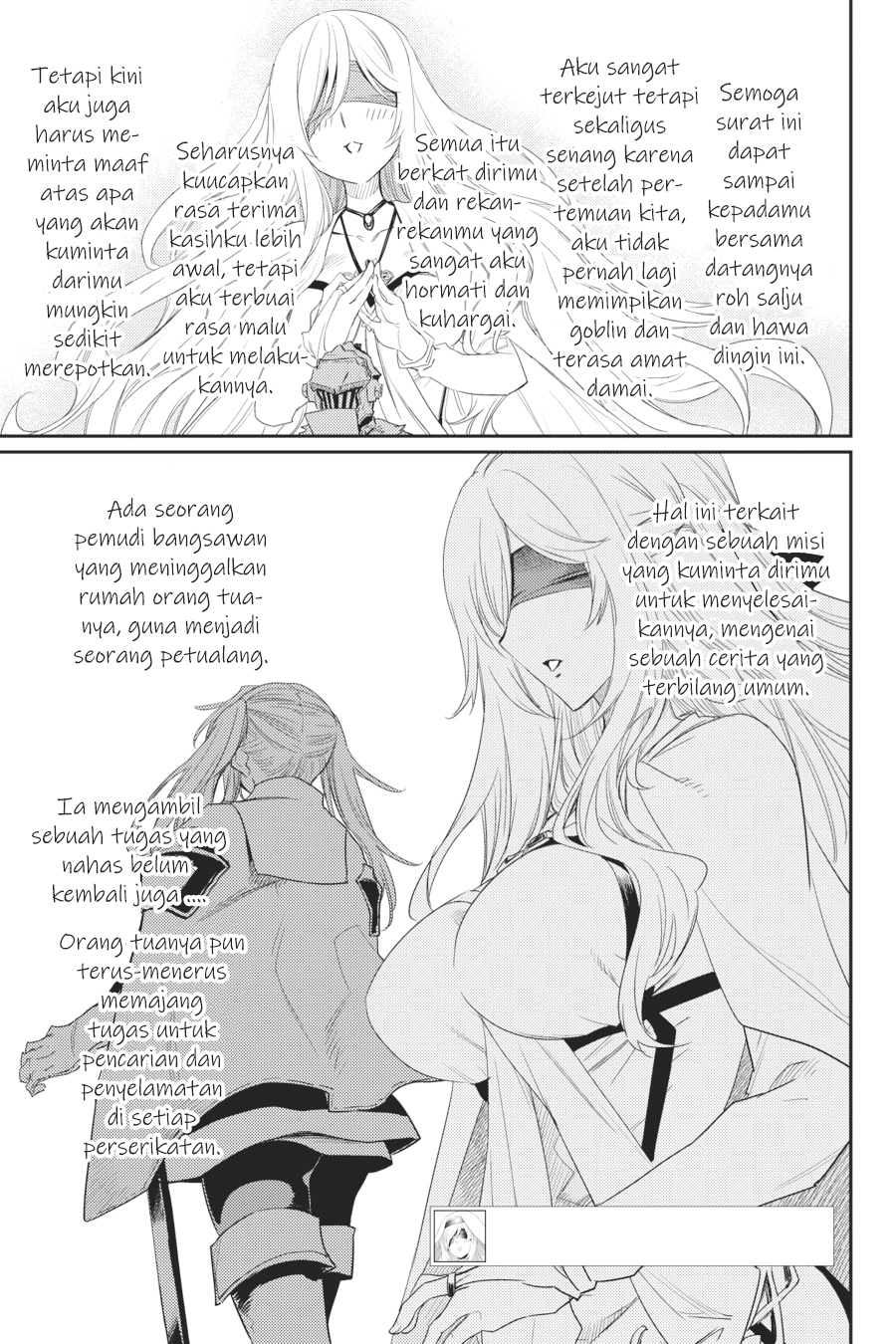 Halaman 11 dari Goblin Slayer Chapter 41