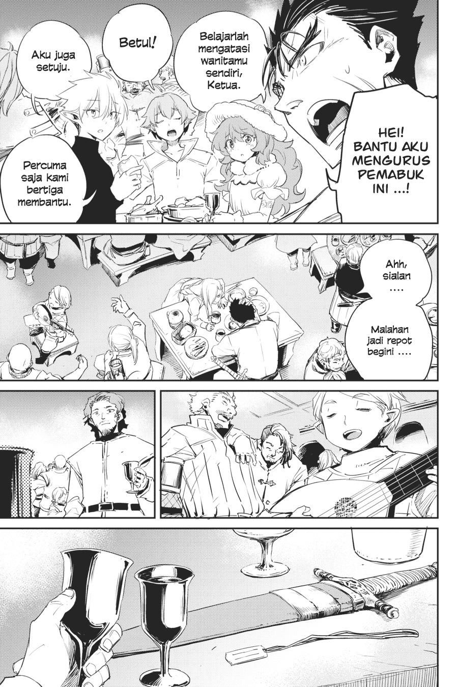 Halaman 17 dari Goblin Slayer Chapter 54