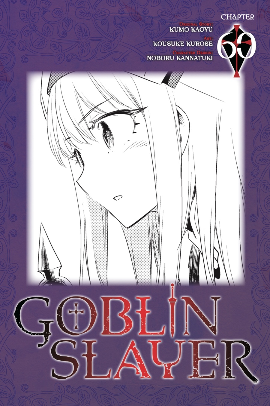 Halaman 2 dari Goblin Slayer Chapter 60